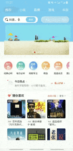 ![在这里插入图片描述